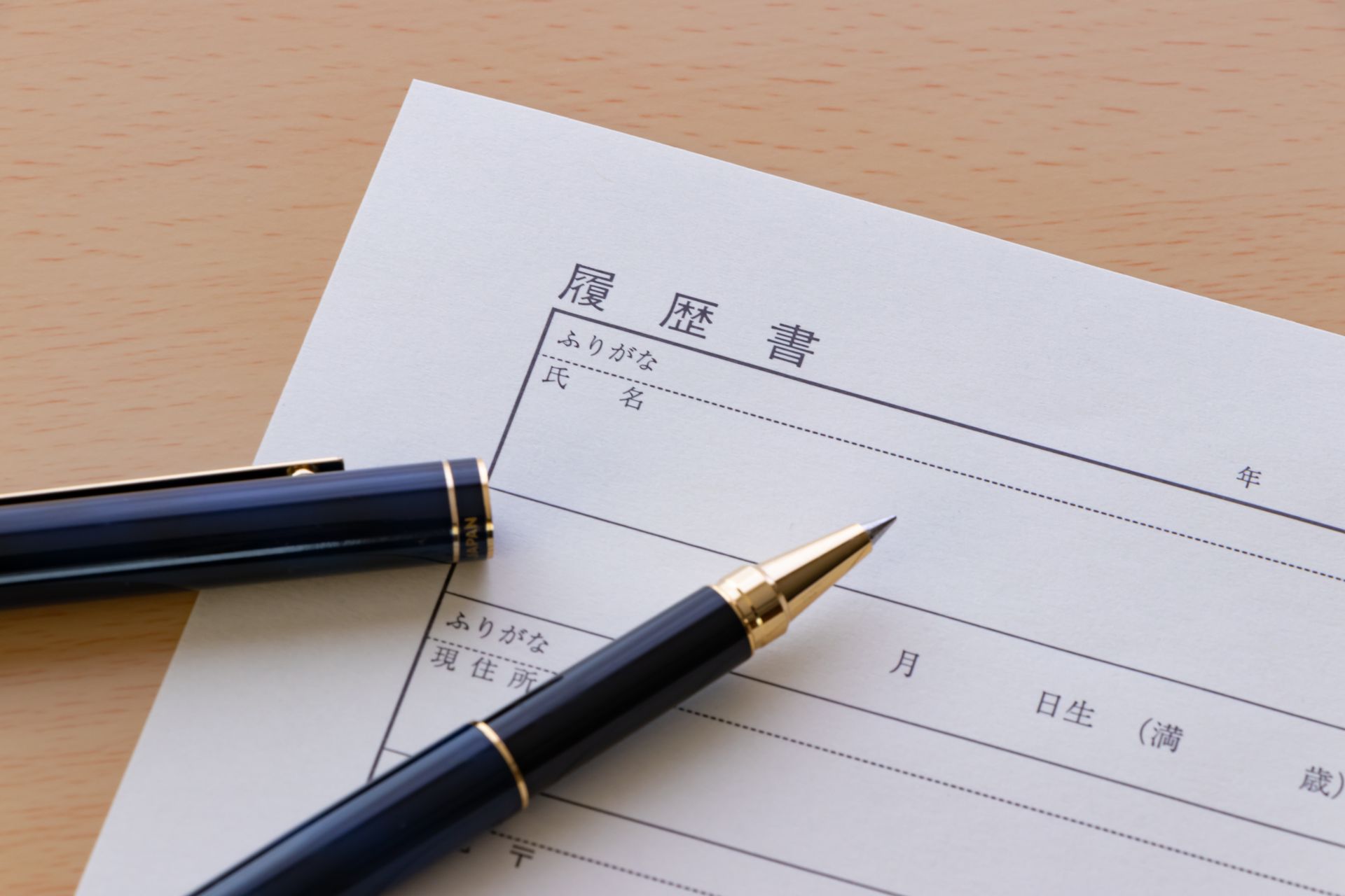 求人を実施 | 埼玉県吉川市でとび職の求人なら有限会社柴田建設